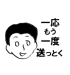 課長のカネちゃん（個別スタンプ：20）