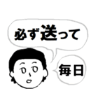 課長のカネちゃん（個別スタンプ：23）