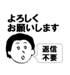課長のカネちゃん（個別スタンプ：24）