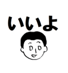 課長のカネちゃん（個別スタンプ：30）