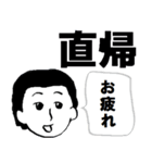 課長のカネちゃん（個別スタンプ：32）