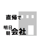 課長のカネちゃん（個別スタンプ：34）