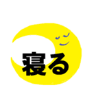 課長のカネちゃん（個別スタンプ：40）