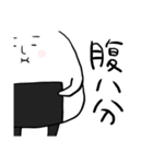 たら山おに男2（個別スタンプ：2）