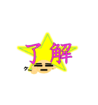 おちゃめな ももちゃん7漢字（個別スタンプ：1）