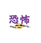 おちゃめな ももちゃん7漢字（個別スタンプ：2）