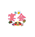 おちゃめな ももちゃん7漢字（個別スタンプ：4）