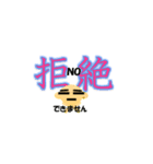 おちゃめな ももちゃん7漢字（個別スタンプ：5）