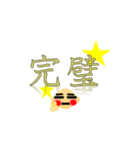 おちゃめな ももちゃん7漢字（個別スタンプ：6）