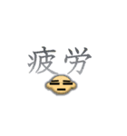 おちゃめな ももちゃん7漢字（個別スタンプ：7）