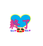 おちゃめな ももちゃん7漢字（個別スタンプ：8）