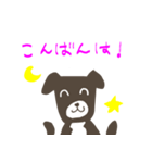 かわいい犬猫（個別スタンプ：3）