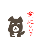 かわいい犬猫（個別スタンプ：11）
