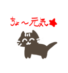 かわいい犬猫（個別スタンプ：14）