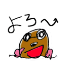 ゆるい動物たちのスタンプだよ～（個別スタンプ：9）
