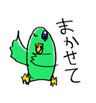 ゆるい動物たちのスタンプだよ～（個別スタンプ：14）