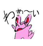 ゆるい動物たちのスタンプだよ～（個別スタンプ：17）