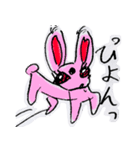 ゆるい動物たちのスタンプだよ～（個別スタンプ：19）