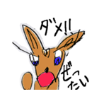 ゆるい動物たちのスタンプだよ～（個別スタンプ：30）