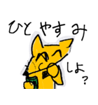 ゆるい動物たちのスタンプだよ～（個別スタンプ：34）