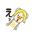 三匹の子むすめ〜末っ子〜（個別スタンプ：4）