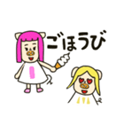 三匹の子むすめ〜末っ子〜（個別スタンプ：10）