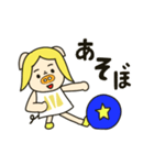 三匹の子むすめ〜末っ子〜（個別スタンプ：12）