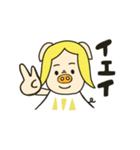 三匹の子むすめ〜末っ子〜（個別スタンプ：13）