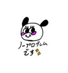 敬語アニマルズ ちゃん（個別スタンプ：7）