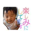 えんちゃんスタンプ  敬語編（個別スタンプ：8）