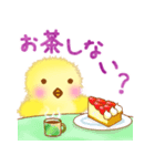 ふわふわひよこの日常会話（個別スタンプ：25）