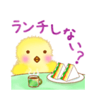 ふわふわひよこの日常会話（個別スタンプ：26）