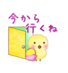 ふわふわひよこの日常会話（個別スタンプ：27）