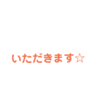 Starスタンプ（個別スタンプ：2）
