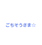 Starスタンプ（個別スタンプ：3）
