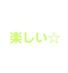 Starスタンプ（個別スタンプ：5）