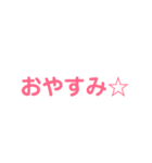 Starスタンプ（個別スタンプ：8）