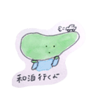 めんしょり！えらぶちゃん（個別スタンプ：3）