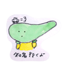 めんしょり！えらぶちゃん（個別スタンプ：4）