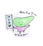 めんしょり！えらぶちゃん（個別スタンプ：5）