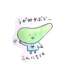 めんしょり！えらぶちゃん（個別スタンプ：6）