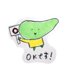 めんしょり！えらぶちゃん（個別スタンプ：7）