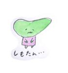 めんしょり！えらぶちゃん（個別スタンプ：11）