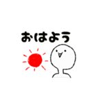 顔文字っぽいスタンプ(日常編)（個別スタンプ：1）