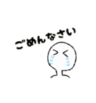 顔文字っぽいスタンプ(日常編)（個別スタンプ：8）