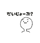 顔文字っぽいスタンプ(日常編)（個別スタンプ：12）