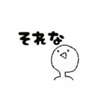 顔文字っぽいスタンプ(日常編)（個別スタンプ：15）