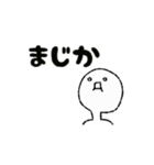 顔文字っぽいスタンプ(日常編)（個別スタンプ：16）