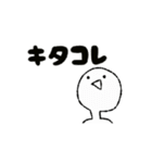 顔文字っぽいスタンプ(日常編)（個別スタンプ：18）
