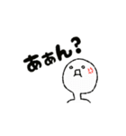 顔文字っぽいスタンプ(日常編)（個別スタンプ：22）